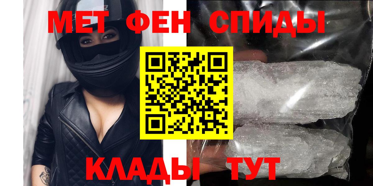 kraken сайт  Вход с VPN  Михайловск  Амфетамин 97% 