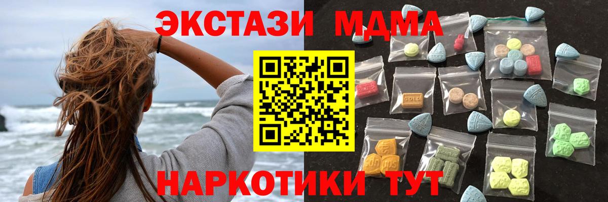 Михайловск  Экстази  Экстази ешки  Вход с VPN  ЭКСТАЗИ Дубай 