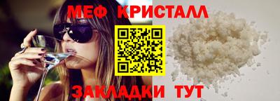 кокаин премиум Гусев
