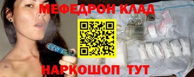 ешки Донецк