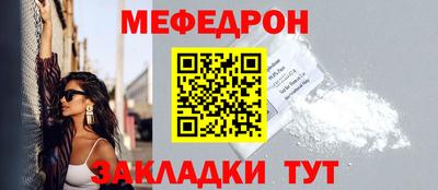 мяу мяу мука Донской