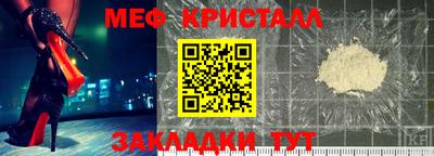 мяу мяу мука Донской