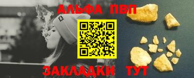ешки Донецк