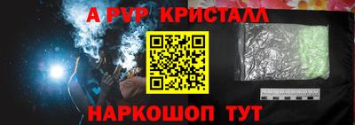 мяу мяу мука Донской