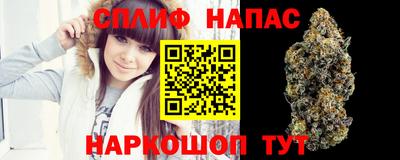 прущие крисы Азнакаево