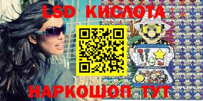 ешки Донецк