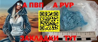 ешки Донецк