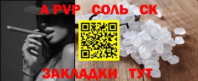 ешки Донецк
