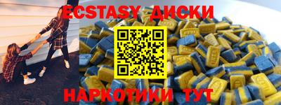 ешки Донецк
