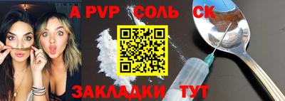 винт Абакан