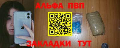 мяу мяу мука Донской