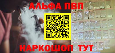 мяу мяу мука Донской
