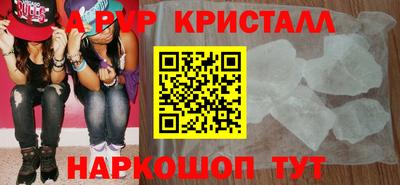 синтетический гашиш Гусиноозёрск