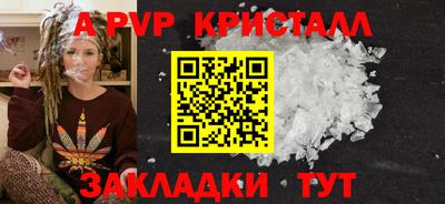 прущие крисы Азнакаево