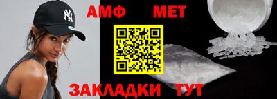 винт Абакан