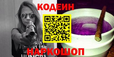 ешки Донецк