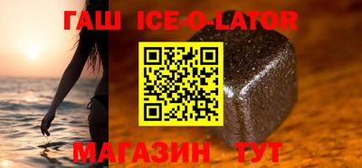 ешки Донецк