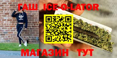 ешки Донецк