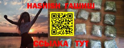 ешки Донецк
