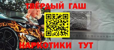 ешки Донецк