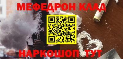 мяу мяу мука Донской