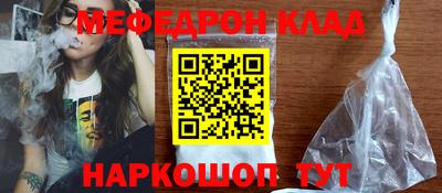 прущие крисы Азнакаево