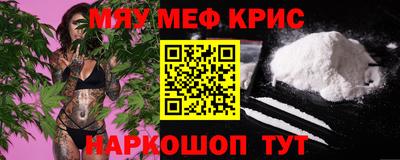 ешки Донецк