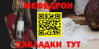 прущие крисы Азнакаево