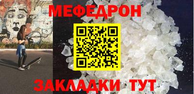 прущие крисы Азнакаево