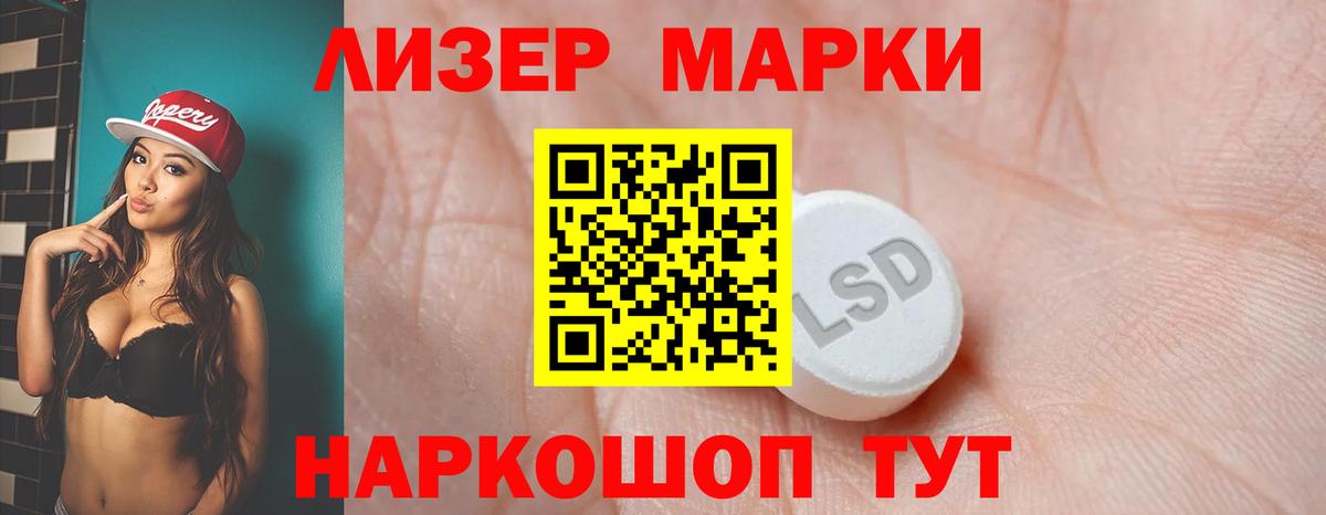LSD-25 экстази ecstasy  Михайловск  ЛСД экстази кислота 