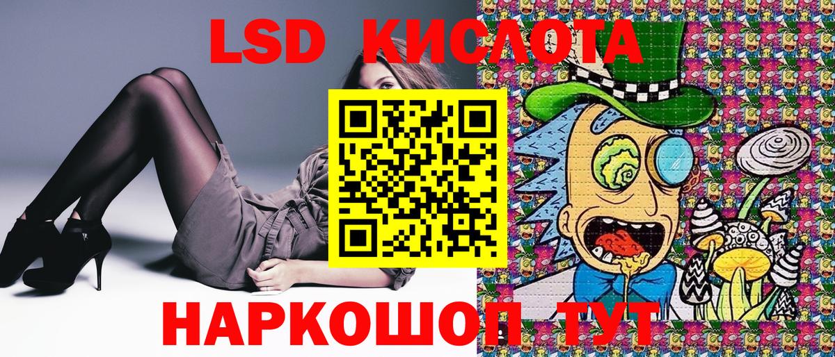 Марки N-bome 1,8мг Михайловск